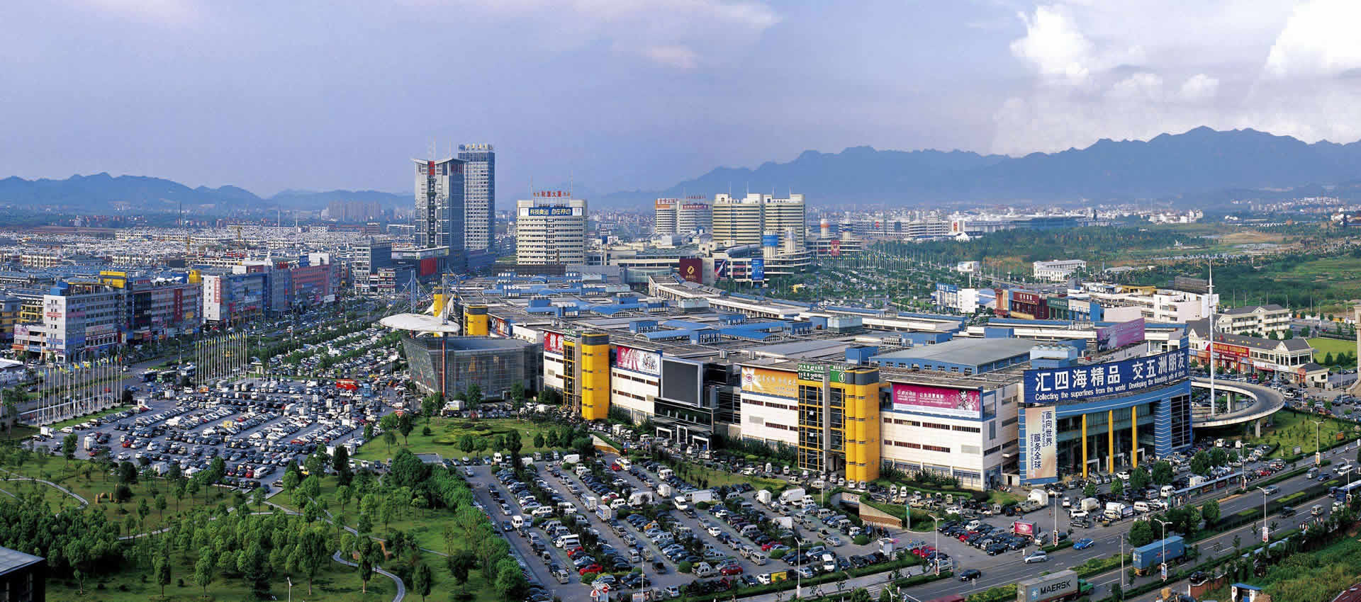 Yiwusell China Yiwu International Trade City Market