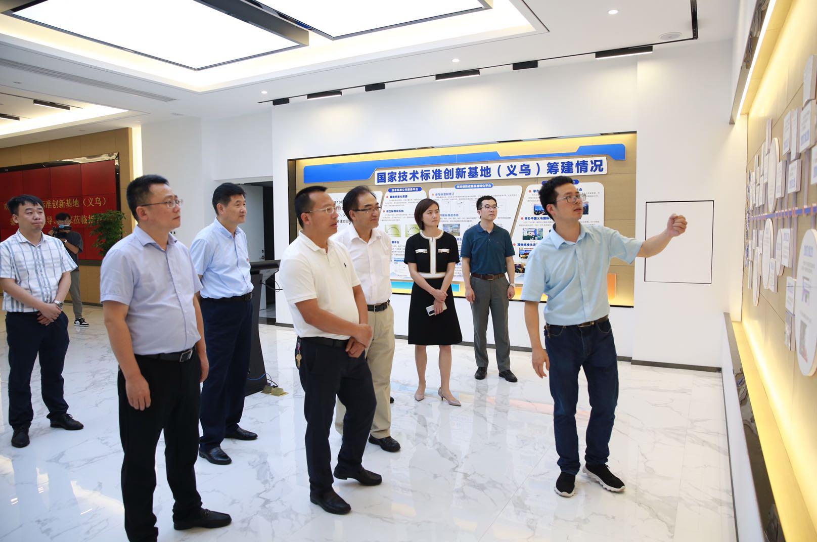 On September 16, the National Technology Standard Innovation Base (Yiwu) passed the expert inspection organized by the State Administration for Market Regulation