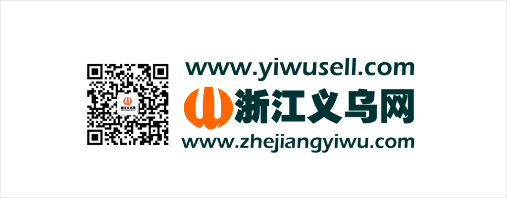 YiwuSell.com is your reliable sourcing agent to help you buy any products from Yiwu International Trade City ,even China